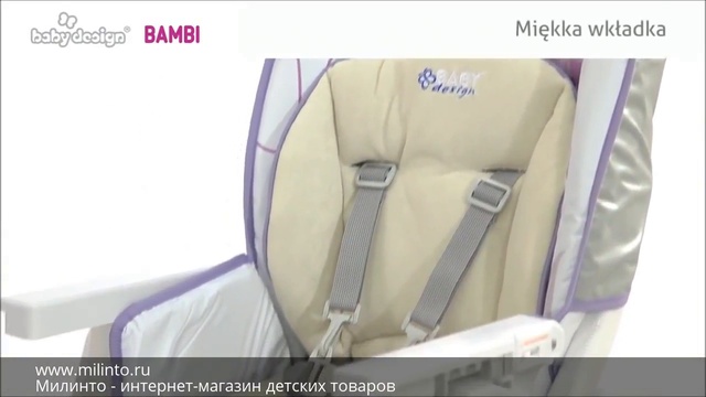 Bambi детский стульчик для кормления от Baby Desing