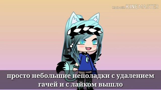 Простите меня пожалуйста просто я сегодня целый день плака и сейчас в расстеяности смотреть онлайн