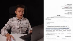 Заявление о сохранении прожиточного минимума судебным приставам