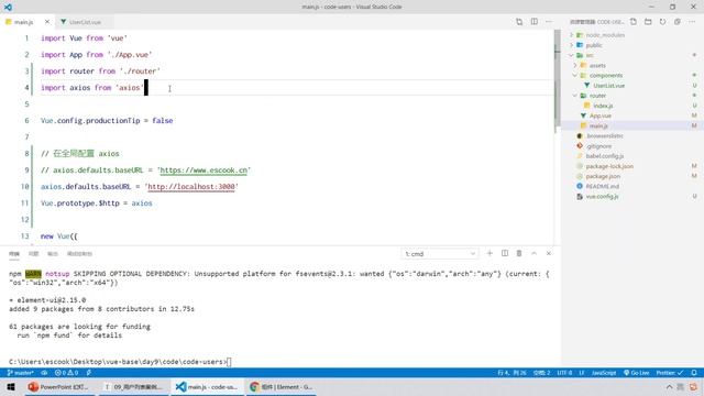 【黑马程序员】前端Vue2+Vue3全套教程-Vue3-Day9-24-综合案例-安装并配置element-ui组件库 смотреть онлайн
