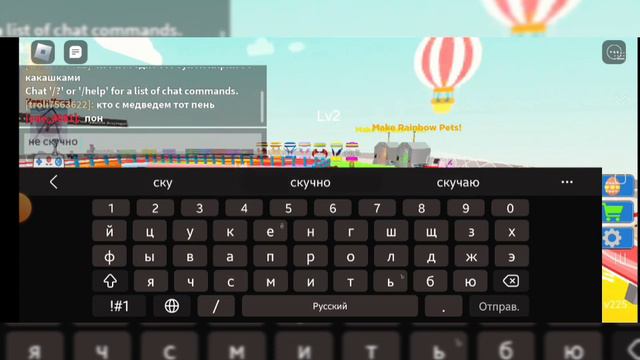 играю в роблокс! у меня есть тг канал смотреть онлайн