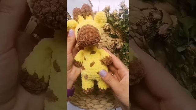 Kiseleva_toys #вязание #амигуруми #вязаныеигрушки #жирафкрючком #handmade