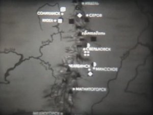 География. Горные системы. Уральские горы