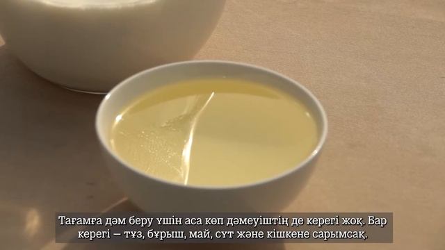 Блюдо из печени - БАЛБАУЫР| ПО ВКУСНЫМ ПРАВИЛАМ смотреть онлайн