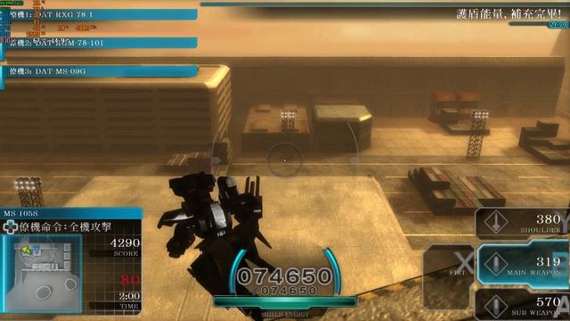 ASSAULT GUNNERS HD EDITION 2021 12 10 смотреть онлайн