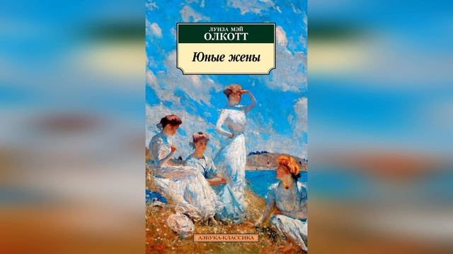 Детская библиотека-филиал №12 приглашает познакомиться с книгой месяца в августе-"Дом под сиренями смотреть онлайн