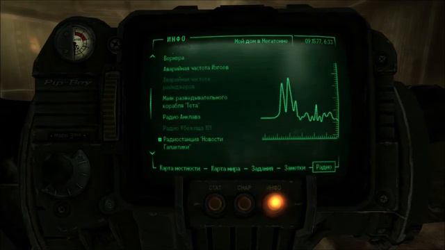 𝔾ℕℝ⚡Fallout 3 «Новости Галактики»☢️«ночь трёх собак» - Погода на 5 дней! смотреть онлайн