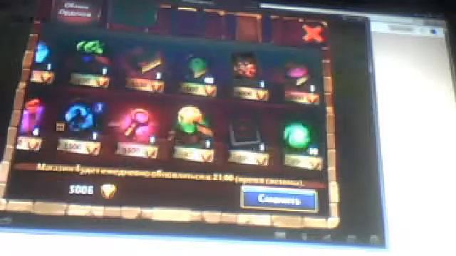 Квест,реклама смотреть онлайн