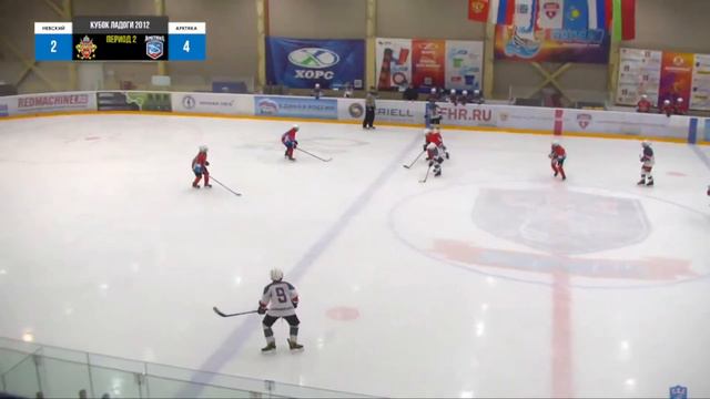 🏆 КУБОК ЛАДОГИ 2012 🥅 НЕВСКИЙ 🆚 АРКТИКА⏰ НАЧАЛО В 09:00📍 Арена «ХОРС смотреть онлайн