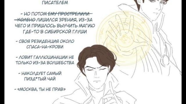|Озвучка комиксов ПВЛ|Автор спалил голос| смотреть онлайн