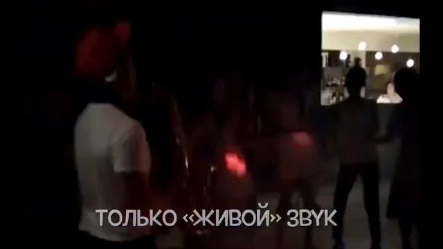 Клубный саксофон/saxophone/Stepsax.songs/DJ/Promo смотреть онлайн