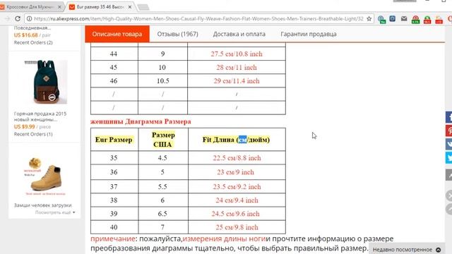 Как выбрать хорошие мужские кроссовки на Алиэкспресс смотреть онлайн