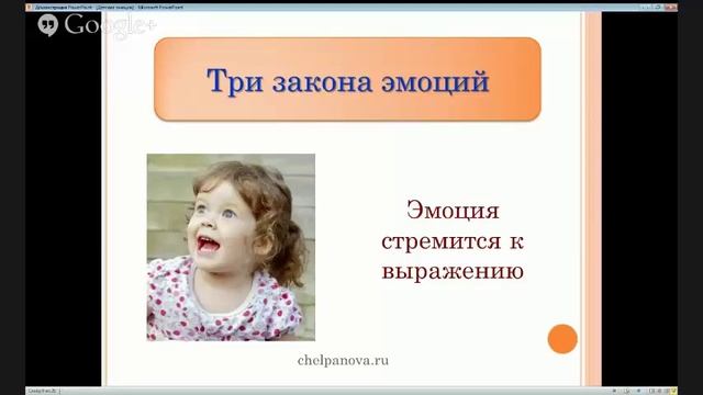 Эмоции детей и психологическое взросление смотреть онлайн