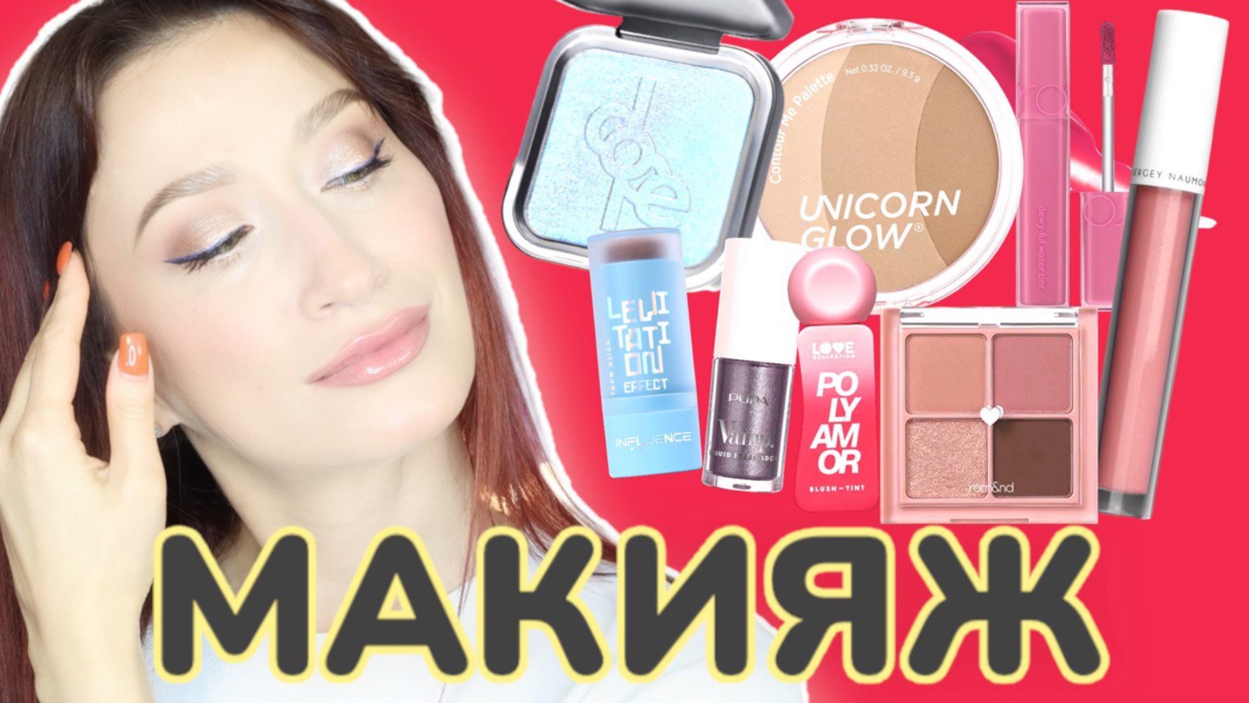 Декоративка НАХОДКИ и РАЗОЧАРОВАНИЯ смотреть онлайн