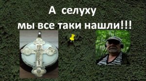 Начали с серебра.