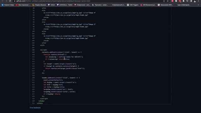 File, FileReader, Fetch, FormData, Event (guyda) смотреть онлайн