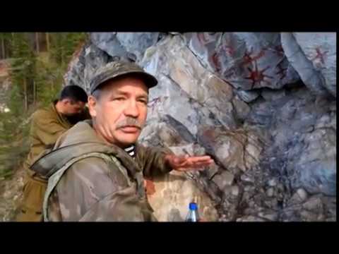 Наскальный вернисаж