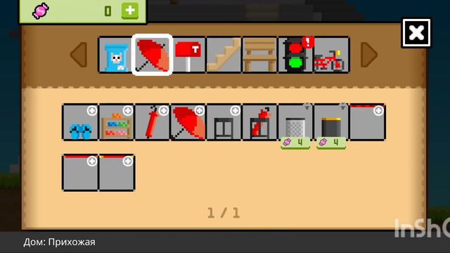 Строю красивый домик! В игре БОКУ БОКУ. смотреть онлайн