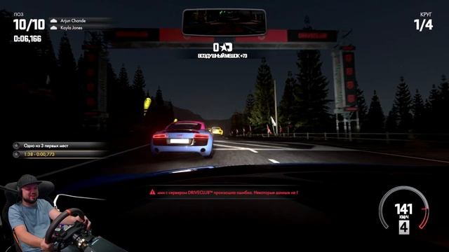 DRIVECLUB + НОЧЬ + ГРОЗА + РЕАЛИСТИЧНОЕ УПРАВЛЕНИЕ = СОНЧИК СДЕЛАЛ БУМ! смотреть онлайн