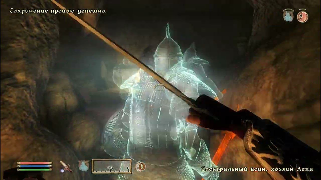 The Elder Scrolls IV Oblivion 202 серия смотреть онлайн