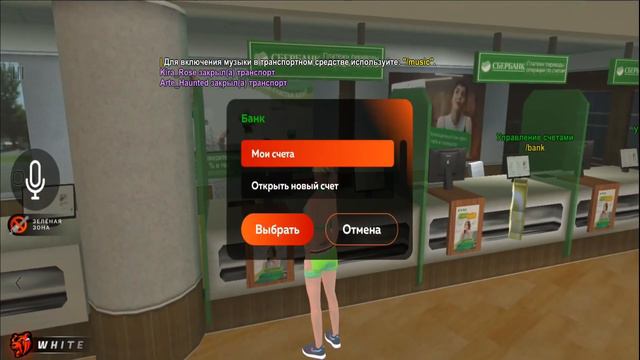 ПУТЬ БОМЖИХИ НА БЛЕК РАША #1 - САМЫЙ ЛУЧШИЙ СТАРТ ИГРЫ НА BLACK RUSSIA RP смотреть онлайн