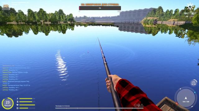 РУССКАЯ РЫБАЛКА - 4 #рыбалим смотреть онлайн