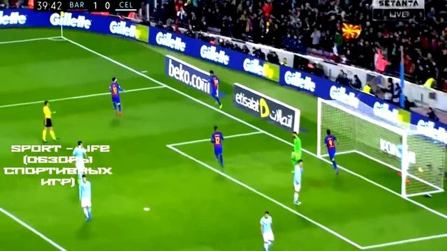 Гол Неймара в ворота Сельты (2016-17) смотреть онлайн