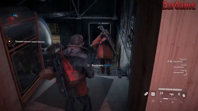 World War Z Прохождение ЭПИЗОД 3: МОСКВА Глава 3 Нервы на приделе