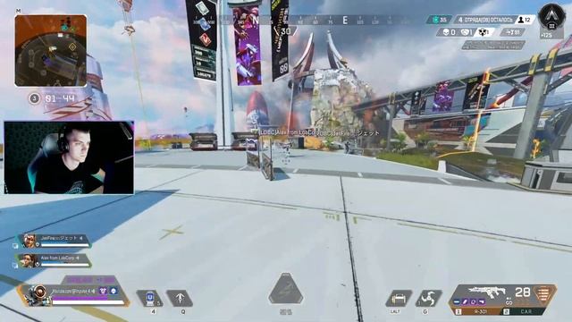 APEX LEGENDS. ДАЙ БОГ ТЕРПЕНИЯ ПЕРЕЖИТЬ СЕРЕБРО смотреть онлайн