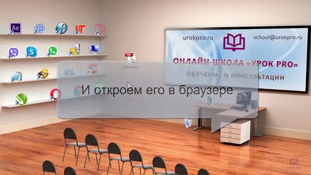 Как распечатать pdf файл на принтере, если принтер его не видит? смотреть онлайн