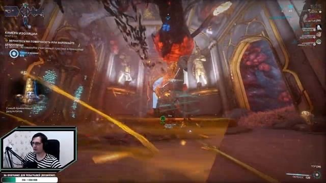 ?│Камбионский дрейф, Энтрати, Некрамехи и Вульпафилы с Придазитами │Warframe - Stream смотреть онлайн