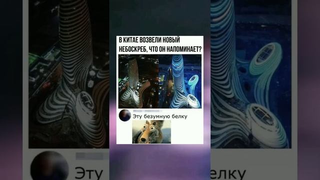 #short #shorts #мем #мемы #прикол #юмор #funny (22) смотреть онлайн