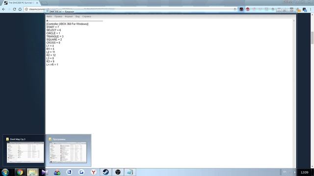 Настройка Devil May Cry 3 для игры на PC. смотреть онлайн