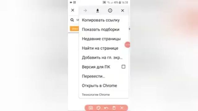 Урок #1 как добавить на главный экран переход на сайт,веб сайт. смотреть онлайн
