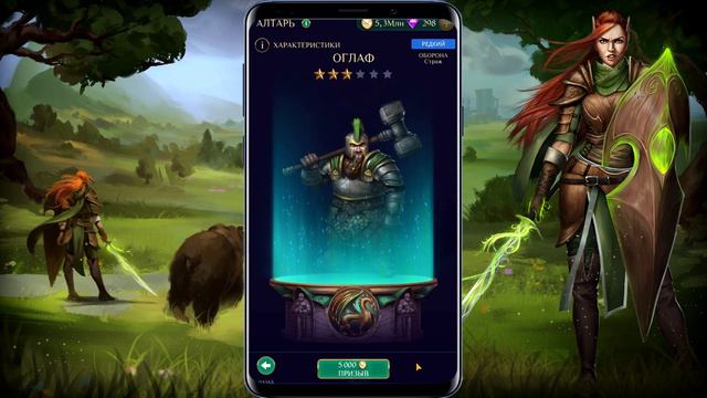 Gemstone Legends: Призываю героев на старте игры, ещё одна ЛЕГА! смотреть онлайн