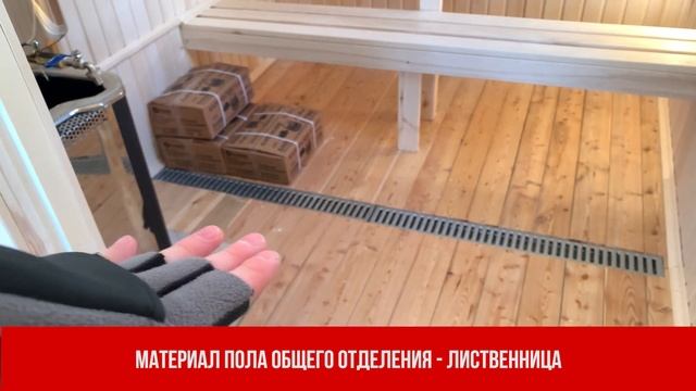 Баня для сада 2,3 на 4 метра! ИДЕАЛЬНО ДЛЯ небольших участков! смотреть онлайн
