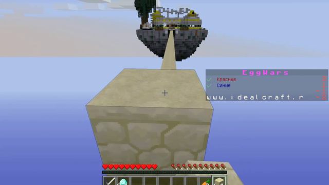 Egg Wars. Потная катка смотреть онлайн