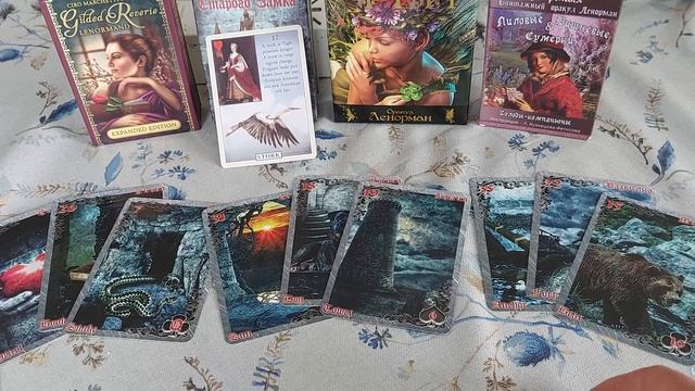 Цыганский расклад на 4 Королевы Что ждет в личной жизни и отношениях Мысли Чувства Действия #таро смотреть онлайн