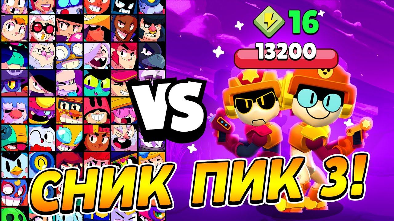 НОВЫЕ БРАВЛЕРЫ ЛАРРИ И ЛОРИ vs ВСЕ БРАВЛЕРЫ! КТО ВЫЖИВЕТ НА МАЛЕНЬКОЙ АРЕНЕ? смотреть онлайн