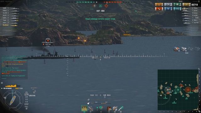 World of Warships - Эсминец Огневой/ DD Ognevoy. Советский мастер на все руки смотреть онлайн