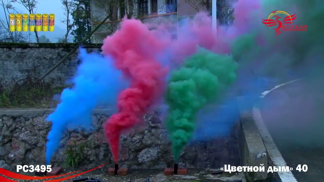 Факел цветной дым 40 РС3495 45 сек, длина 11,5 см 1,6 дюйма смотреть онлайн