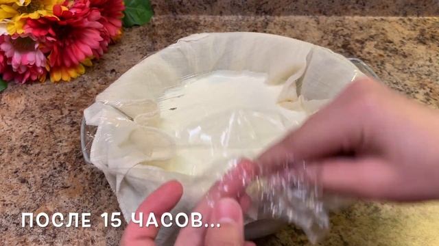 Сыр МАСКАРПОНЕ в Домашних Условиях из Двух Ингредиентов! Homemade MASCARPONE cheese смотреть онлайн