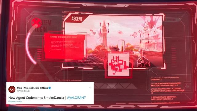 ОСОБЕННОСТИ НОВОЙ СИСТЕМЫ ПРОГРЕССА и НОВЫЙ 23 АГЕНТ! 7 эпизод обнова валорант | Новости валорант смотреть онлайн