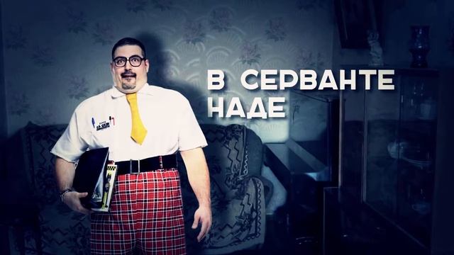 Безналичный расчет - это удобно! смотреть онлайн