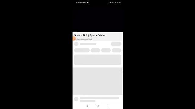 Разбор трейлера по standoff 2 SPACE vision смотреть онлайн