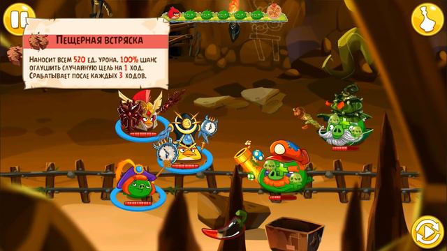Angry Birds Epic #91 Bad Piggies в пещере с птичками #КРУТИЛКИНЫ смотреть онлайн