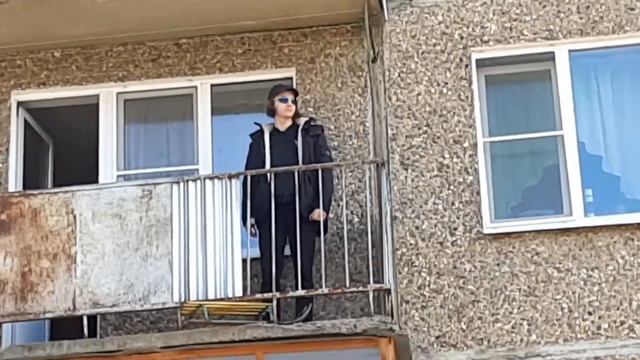 Вася флексит 14 секунд на балконе под песню 