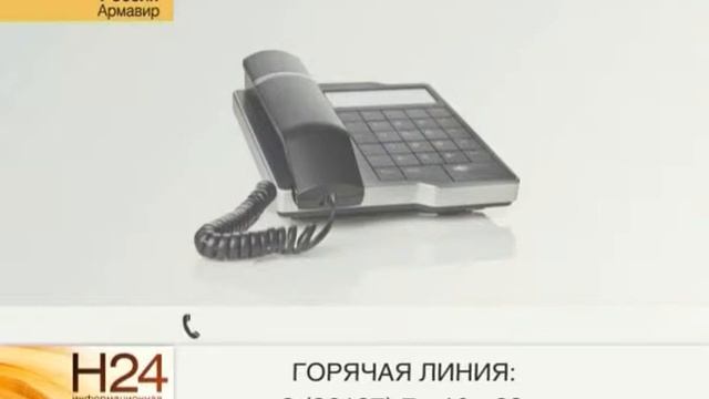 2901 мфц смотреть онлайн