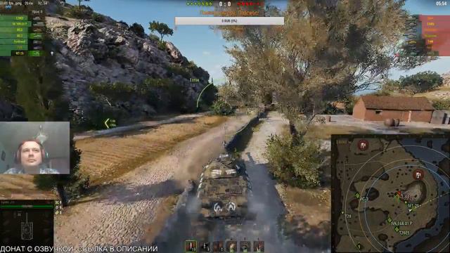 Жив ли командный бой? [World of Tanks] смотреть онлайн