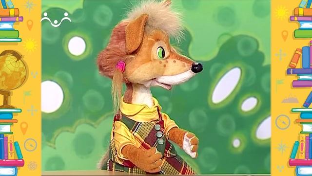 Школа Шишкиного Леса. География. Животный мир пустынь. Часть 2